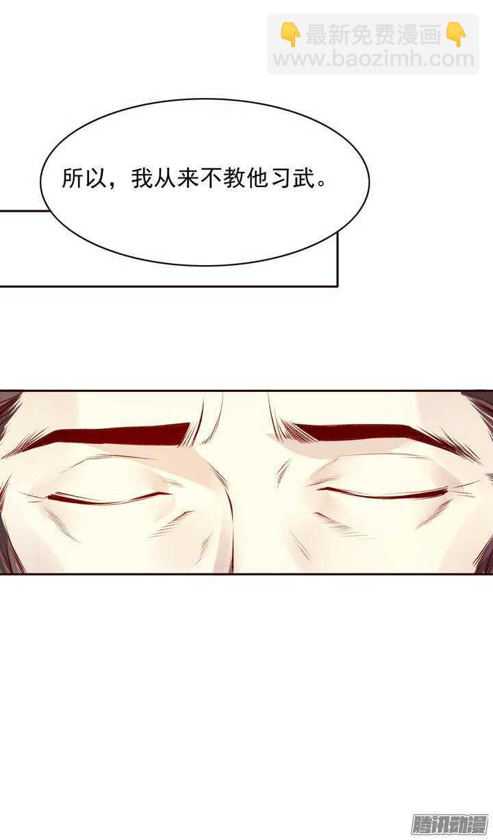 第138话 谁能来救救我？16