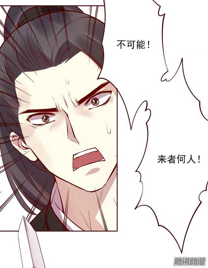 第142话 莫如归就是个神经病！23