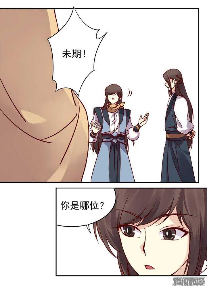 第146话 女大十八变！0