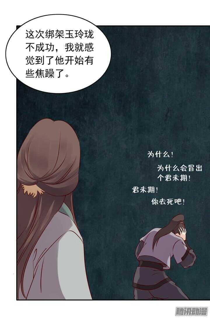 第146话 女大十八变！15