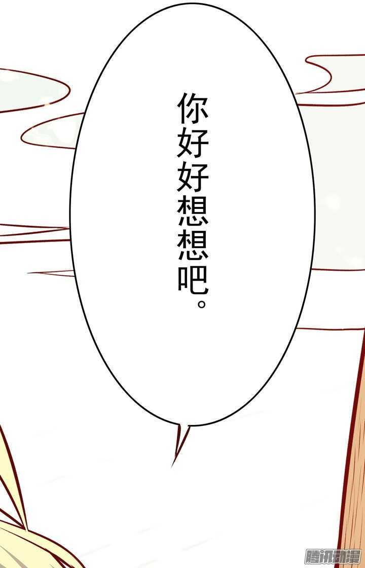 第155话 想成为大人物吗？17