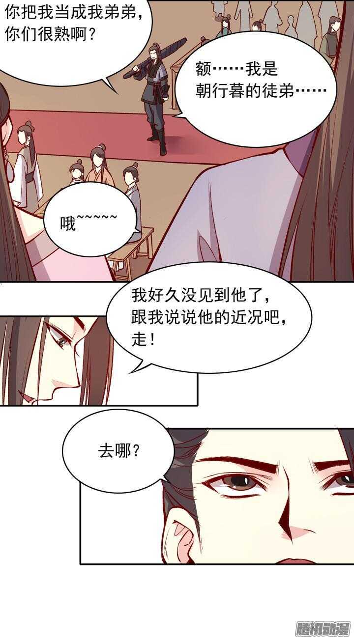 第157话 杀戮2