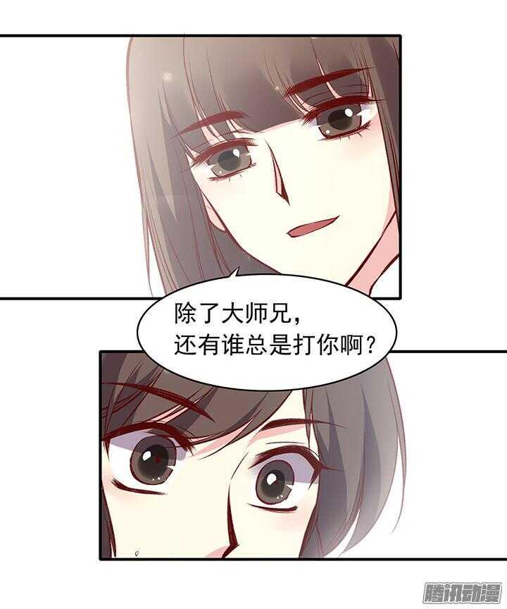 第165话 对，我还喜欢她10