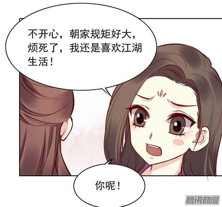 第173话 掌门5