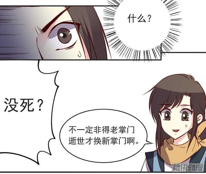 第177话 套话13