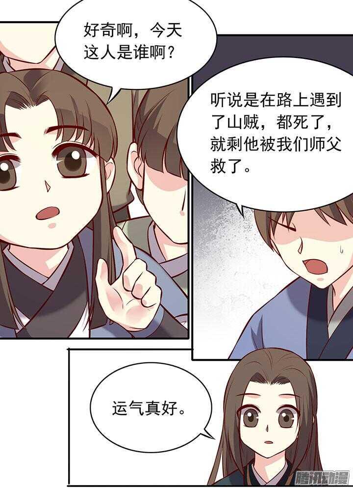 第190话 天下无敌7