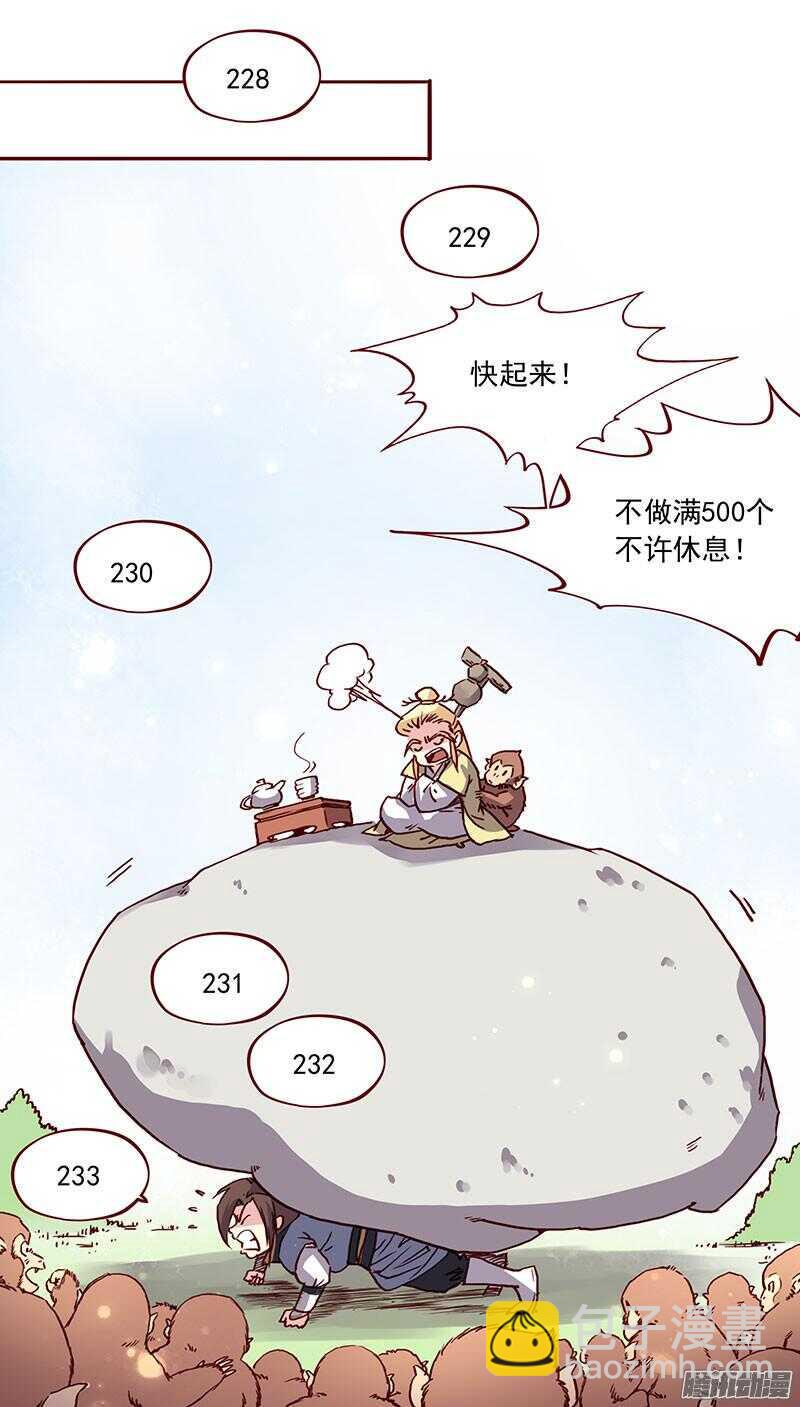 第199话 成亲32