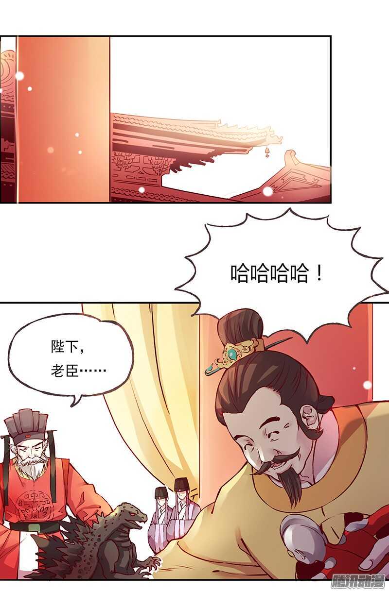 第216话 缘分2