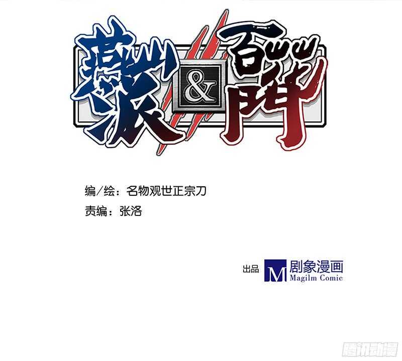 第233话 起兵逼宫1