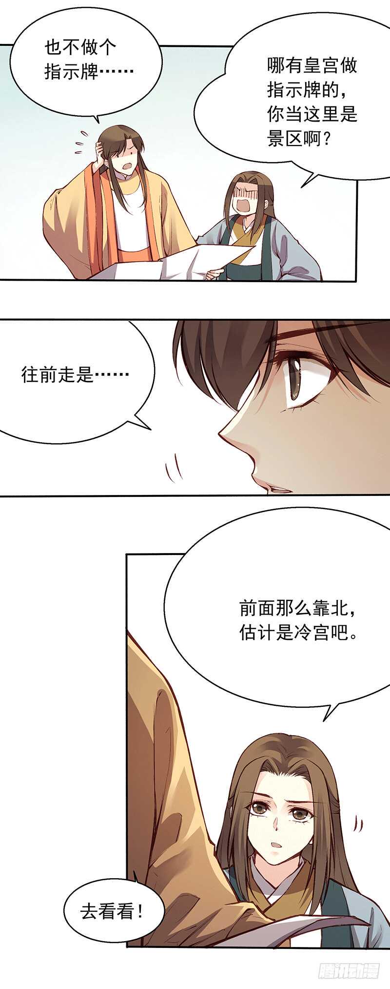 第240话 一心小讲堂4