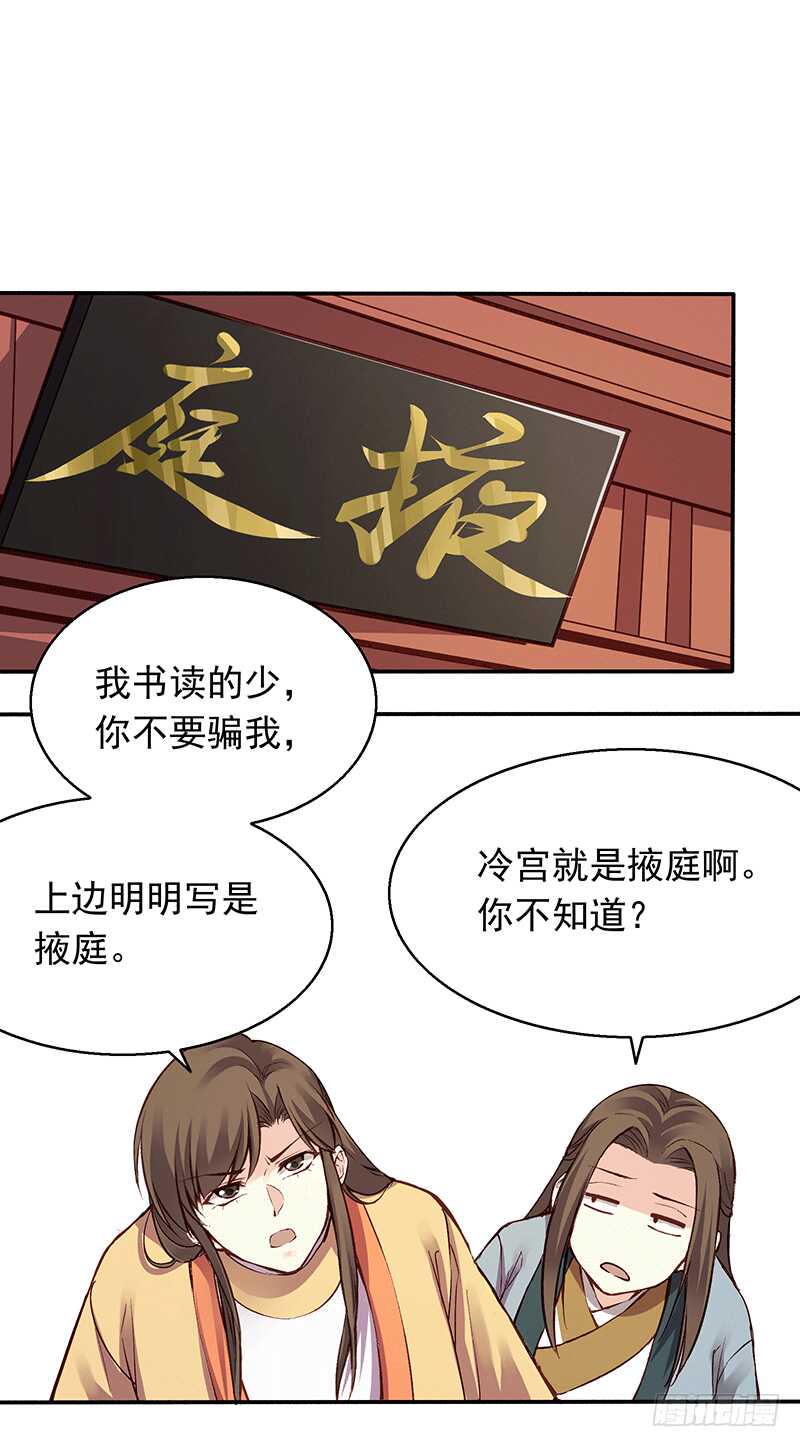 第240话 一心小讲堂5