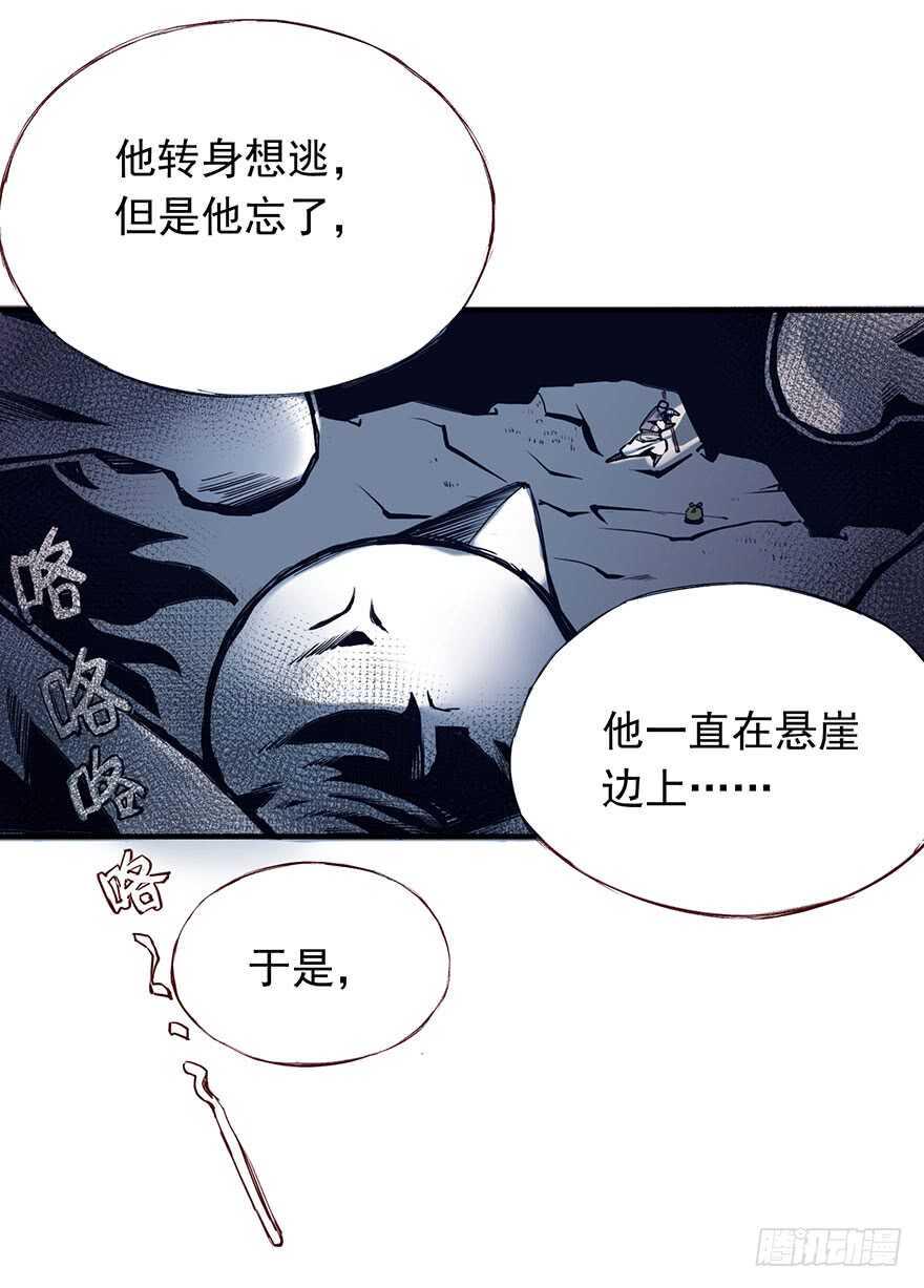 番外14：深夜鬼话10