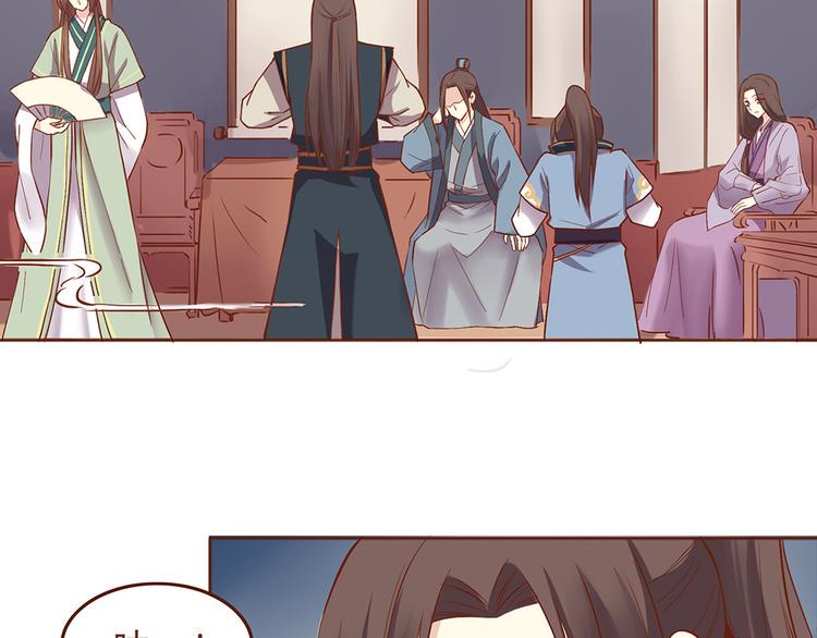 第32话 被师父责罚？3