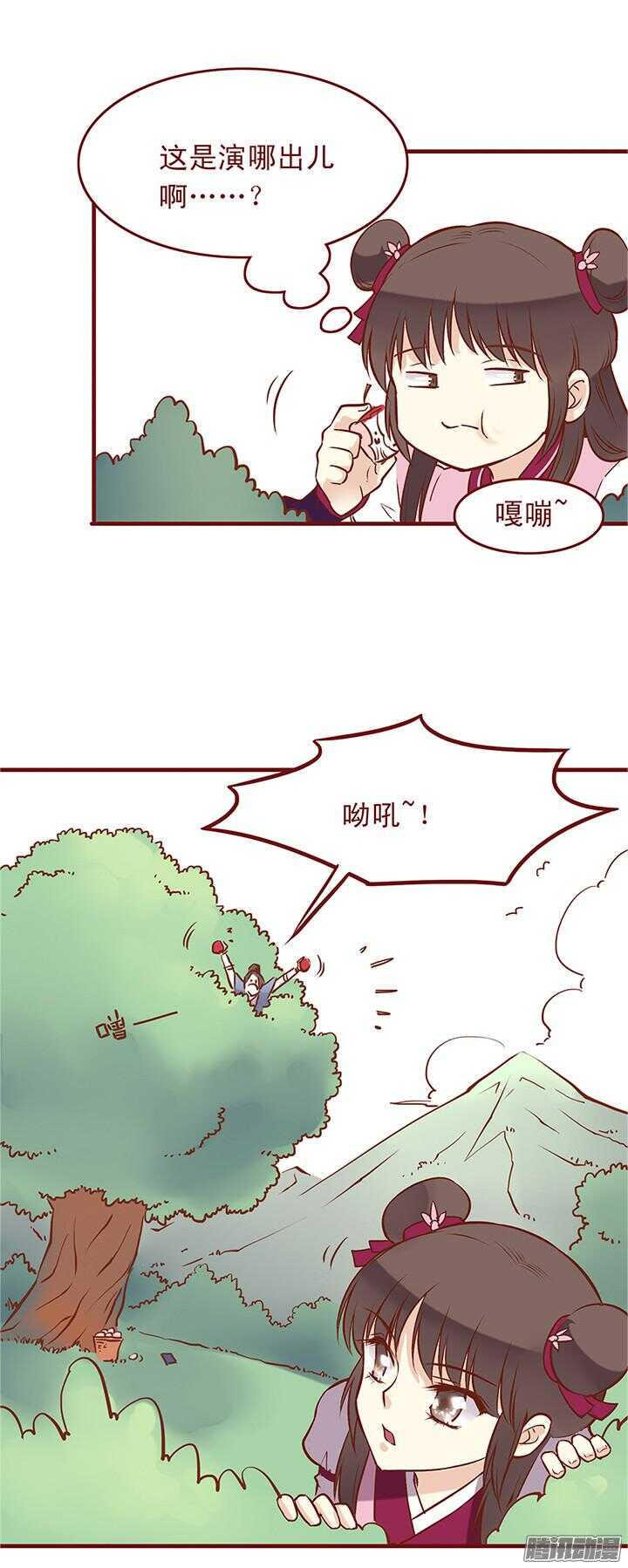 第38话 朝暮行成监工头？6