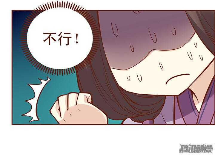 第45话 终于搭上话了！3