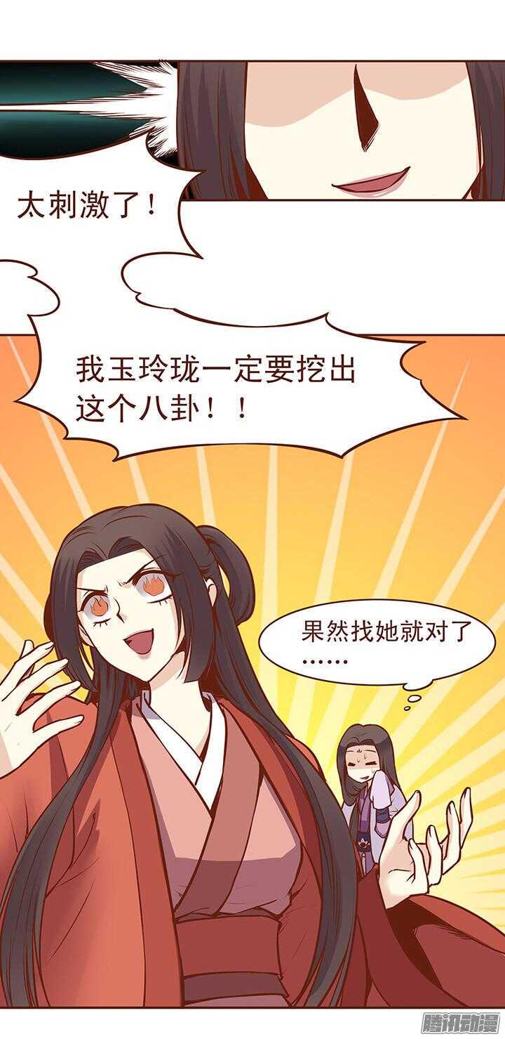 第63话 我的衣服给你穿3