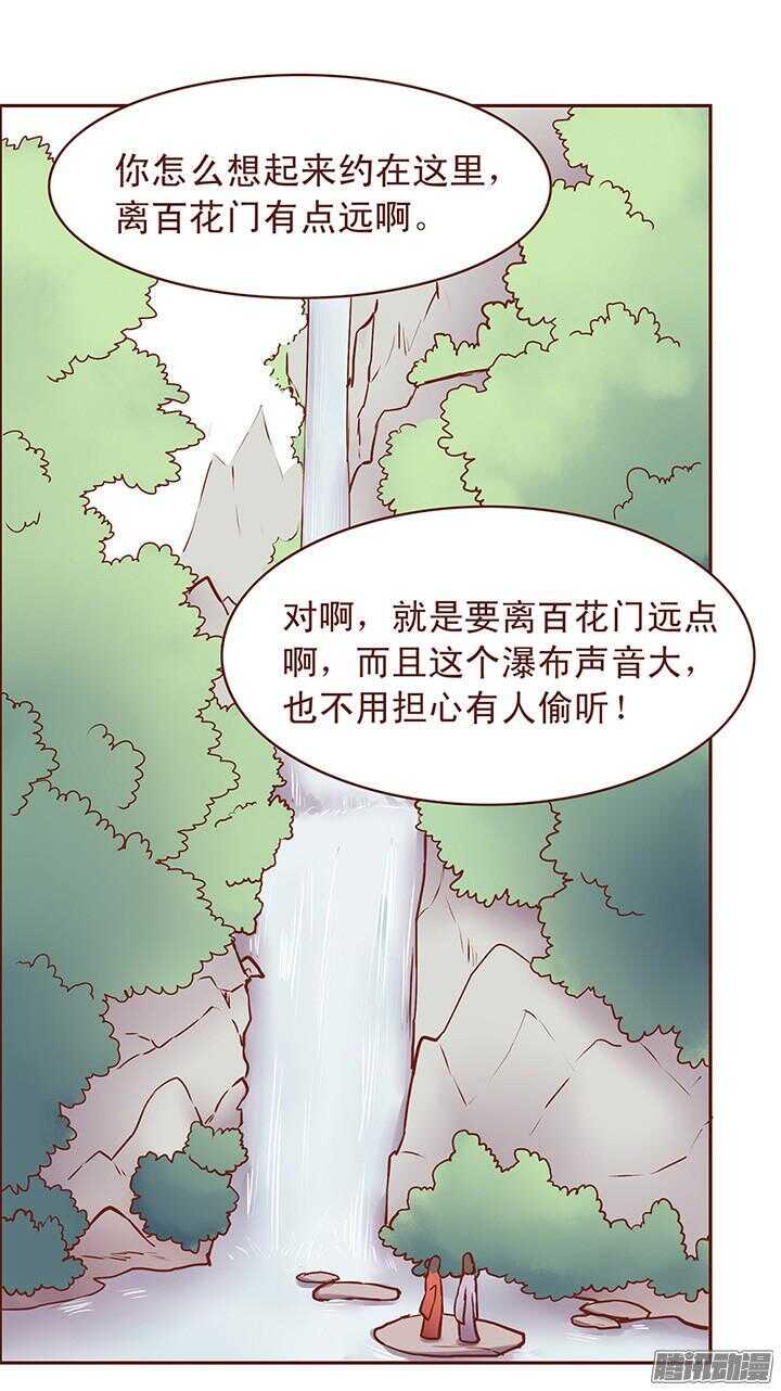 第63话 我的衣服给你穿6