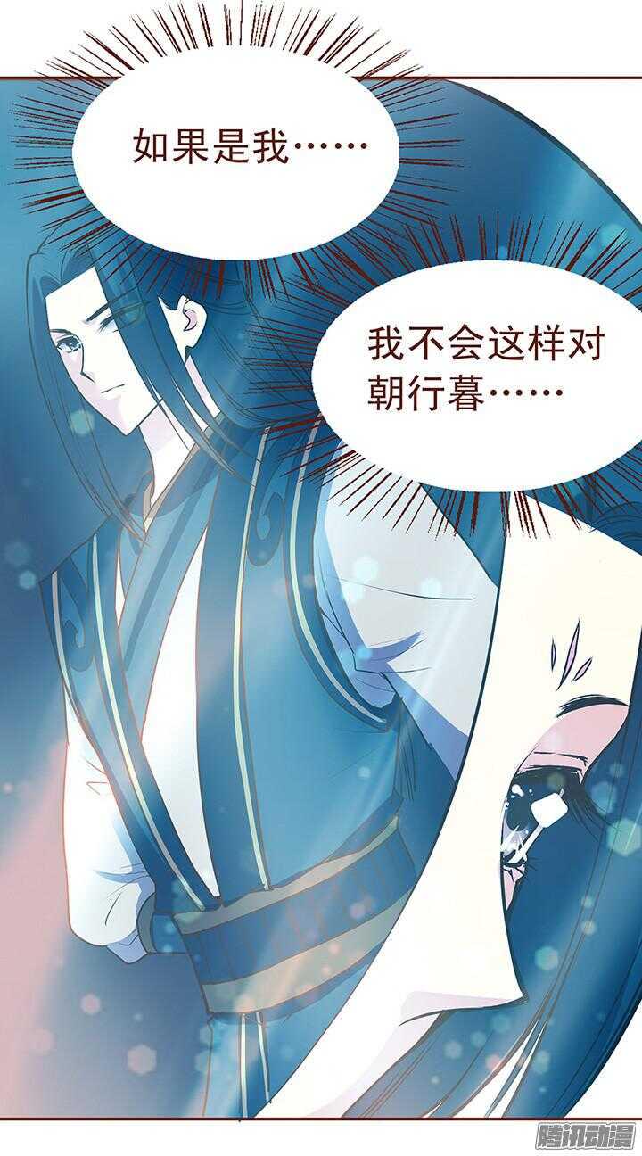 第65话 大师兄病倒了3