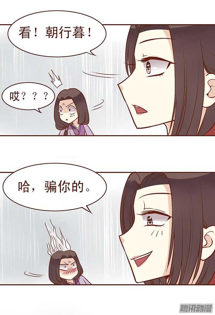 第65话 大师兄病倒了4