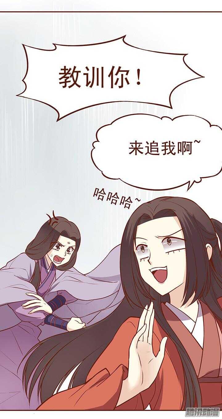 第65话 大师兄病倒了5