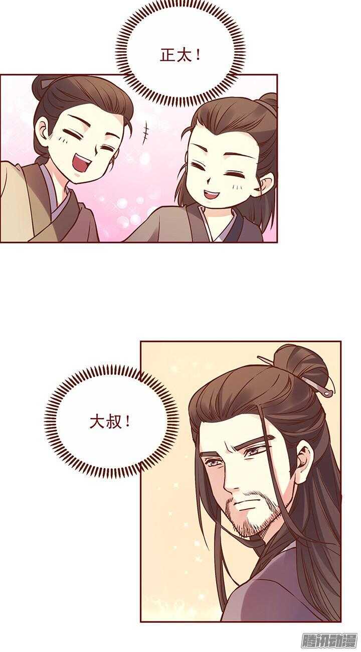 第99话 送什么生日礼物2