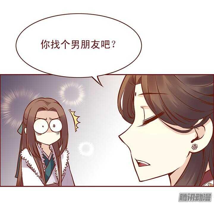 第99话 送什么生日礼物7