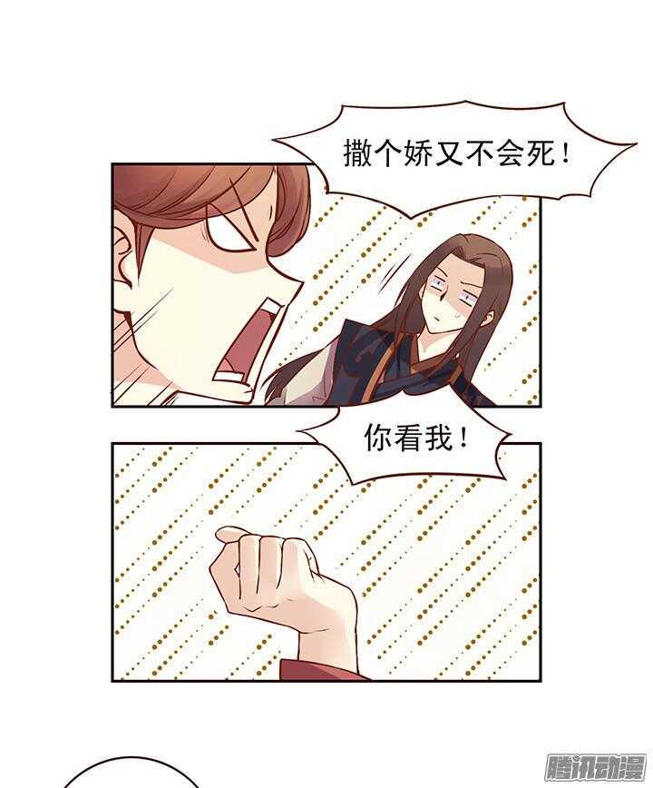 第104话 烧光燕山派？9