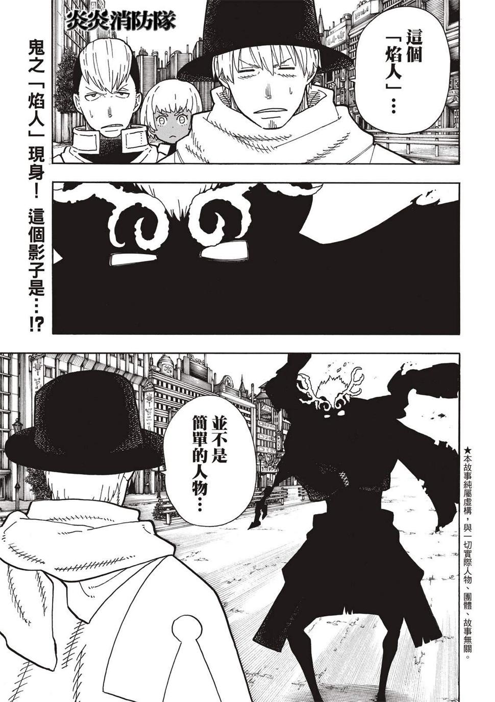 第223话 火爆小子现身0