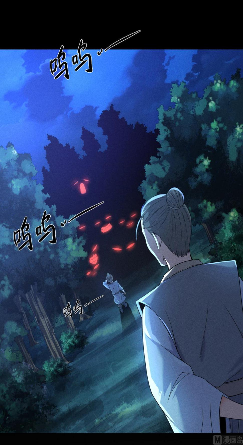 第二季第44话 关二哥的骚操作18