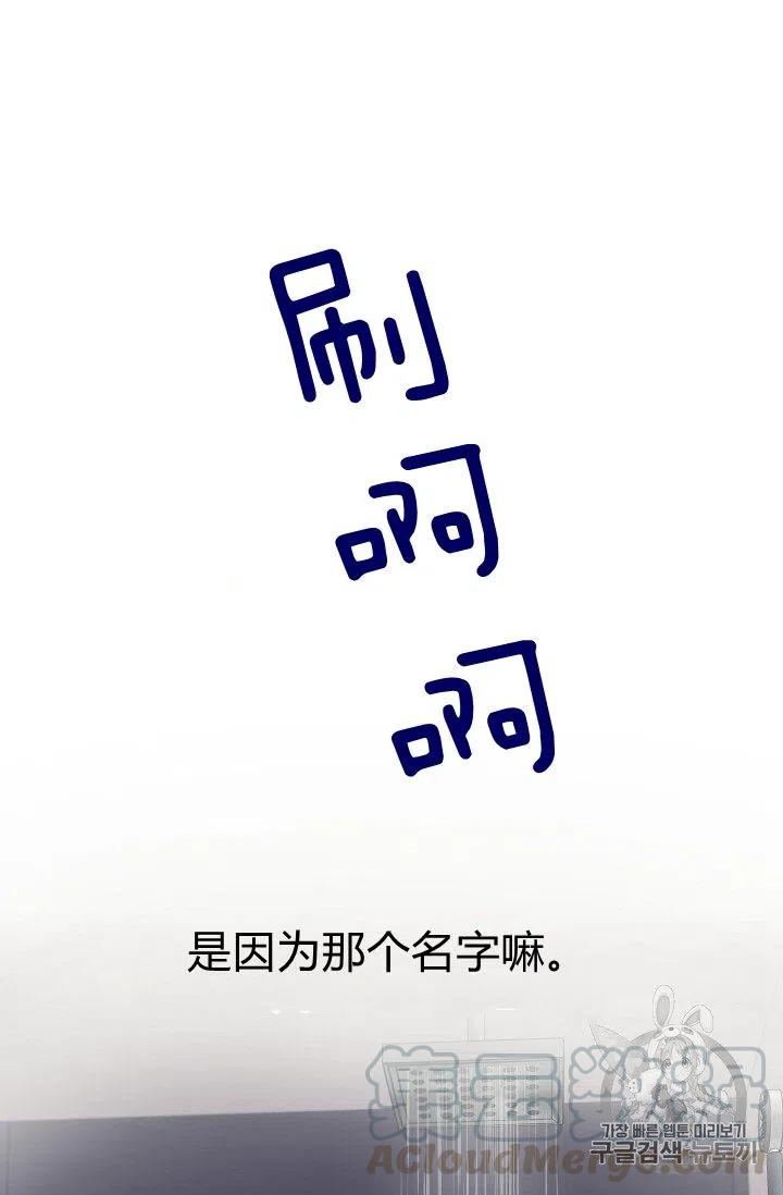 第1话14