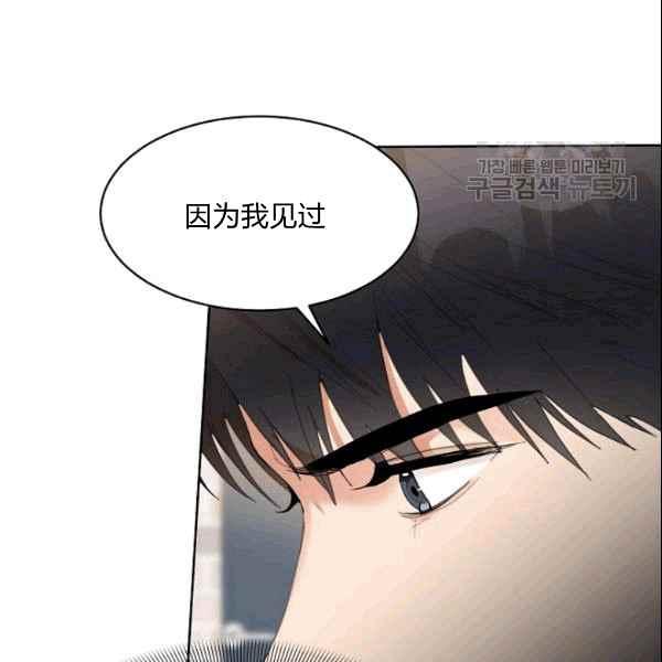 第27话77