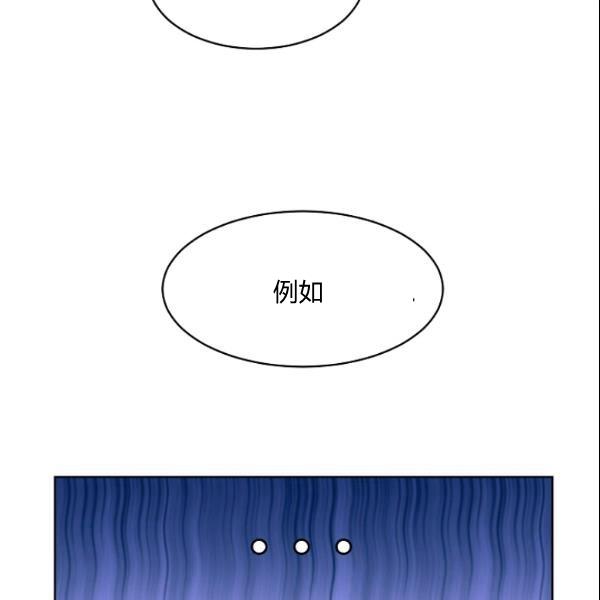 第28话30