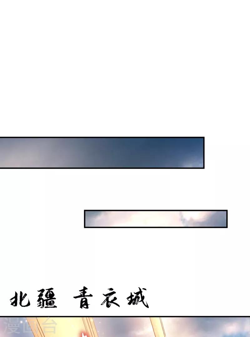 第114话 一辈子的朋友29