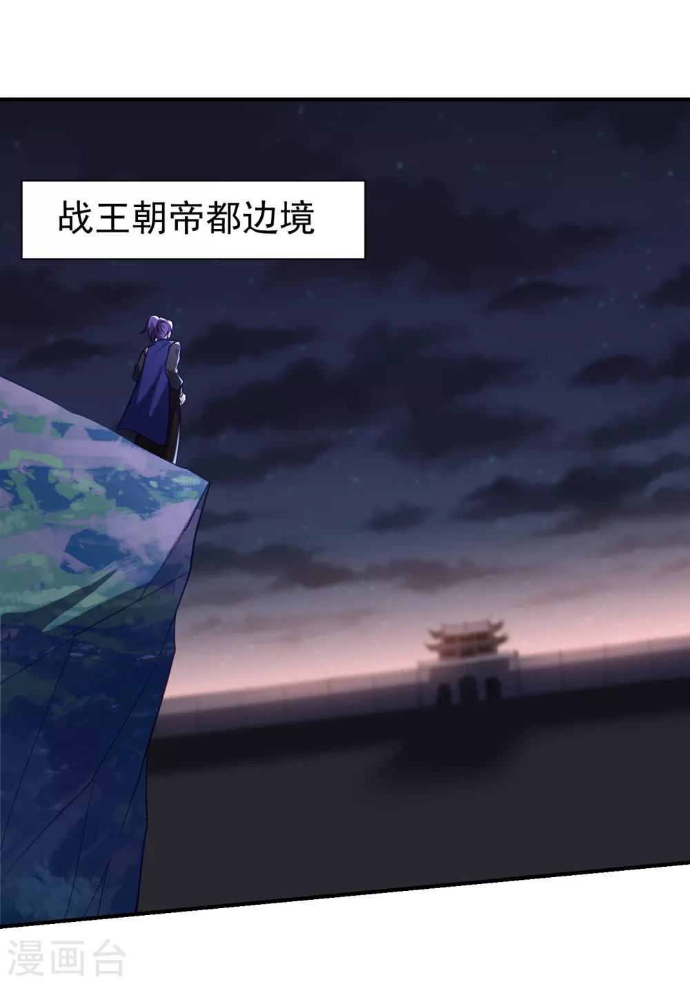 第207话 这下玩完了！22