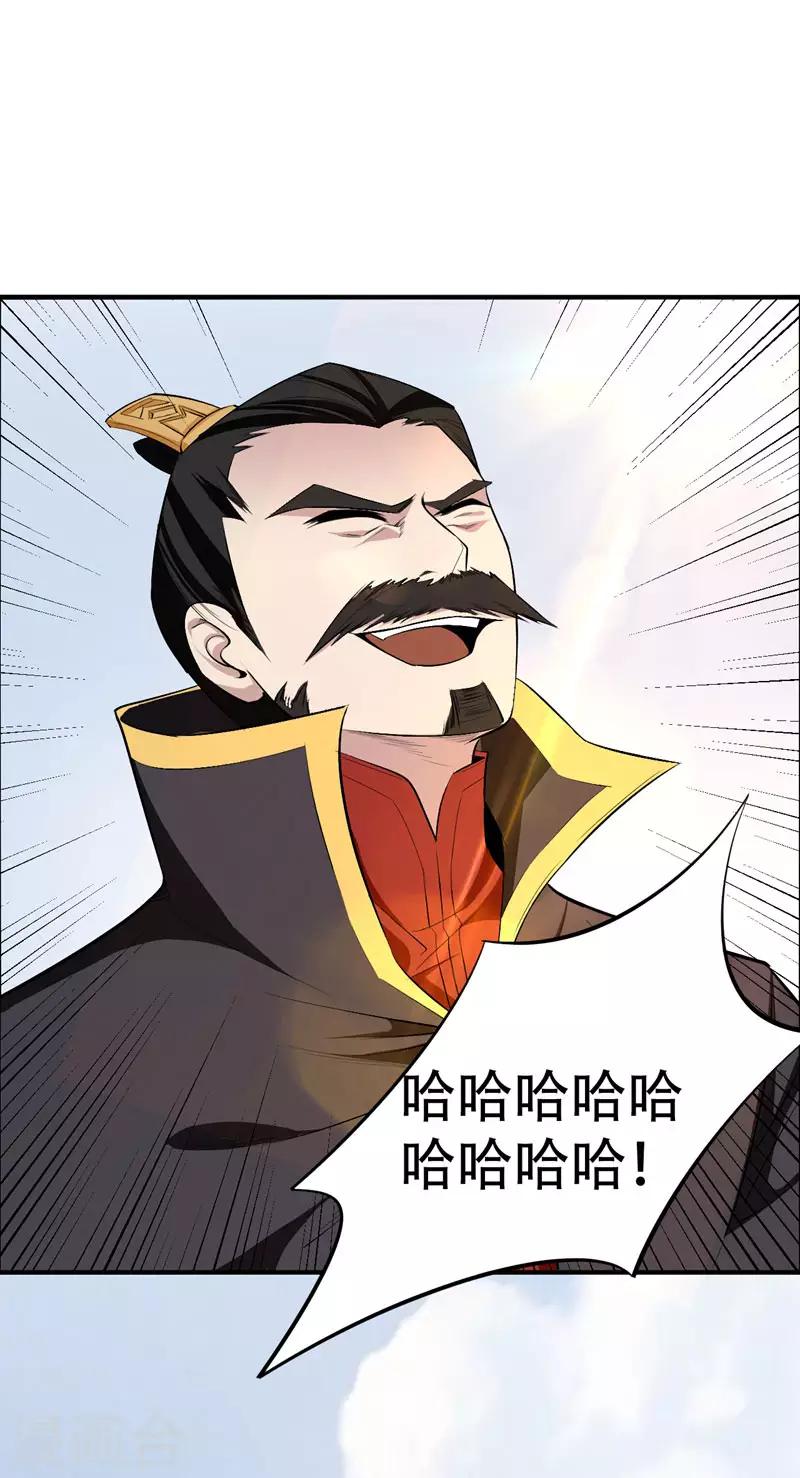 第55话 我们去看戏~12