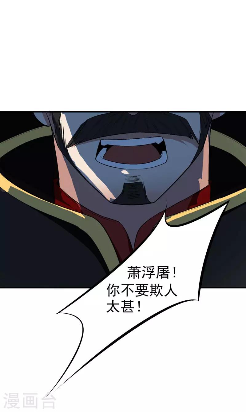 第55话 我们去看戏~6