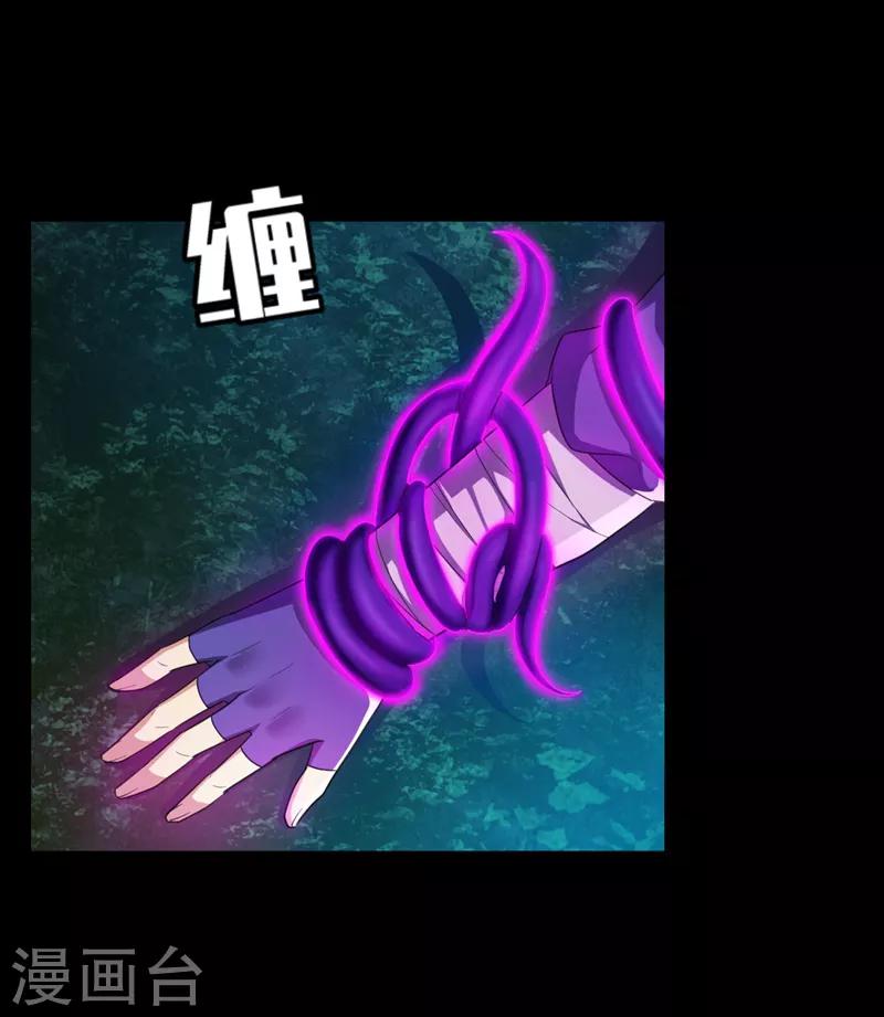 第64话 战王朝屹立的理由！1