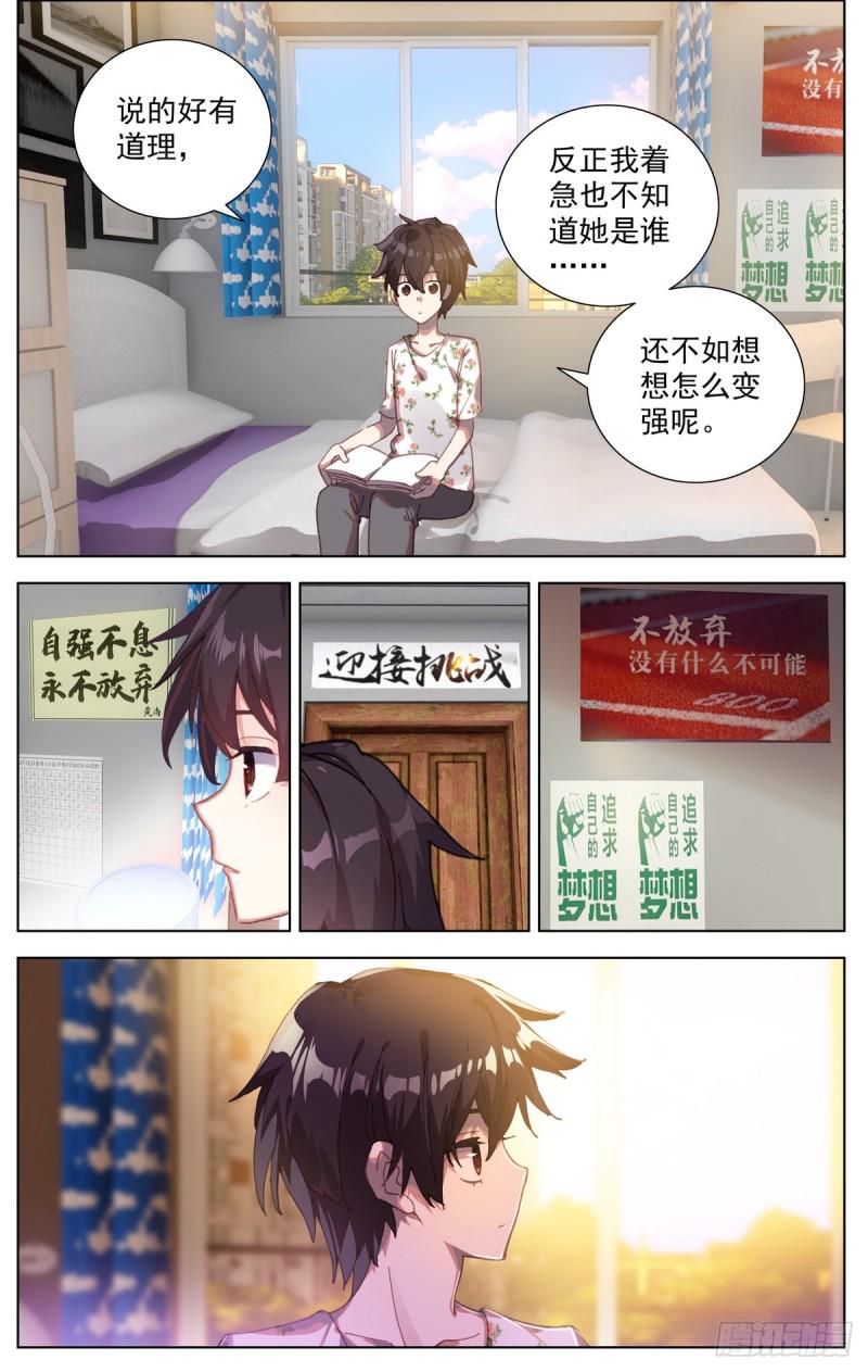 078与过去告别4