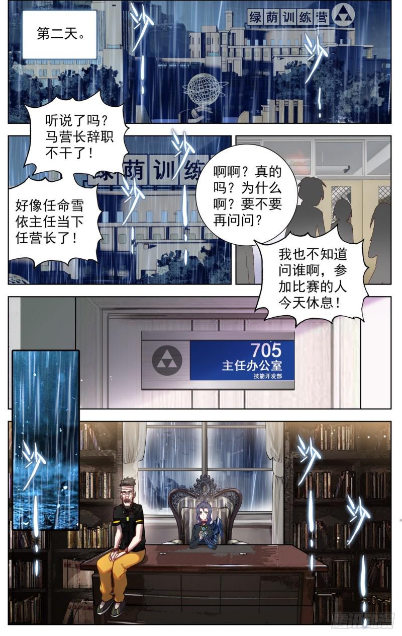 078与过去告别6