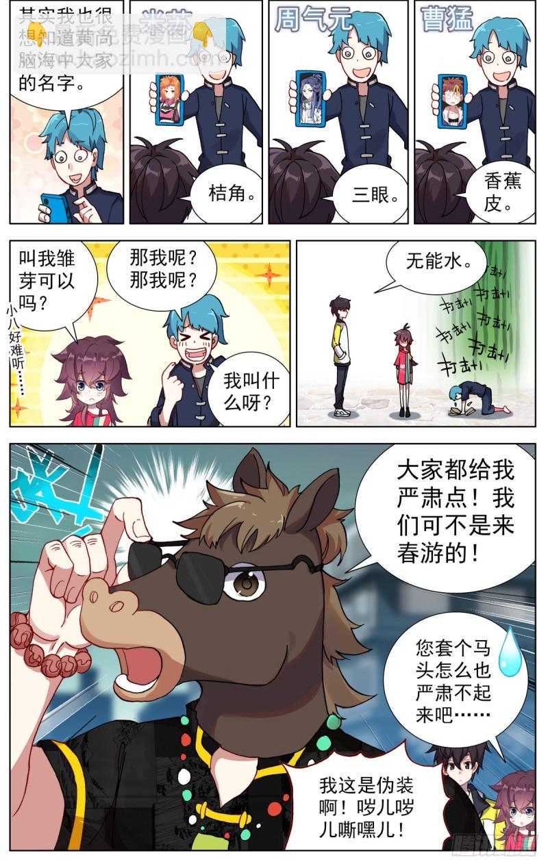 079没那么简单！2