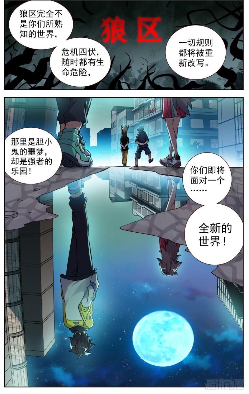 079没那么简单！3