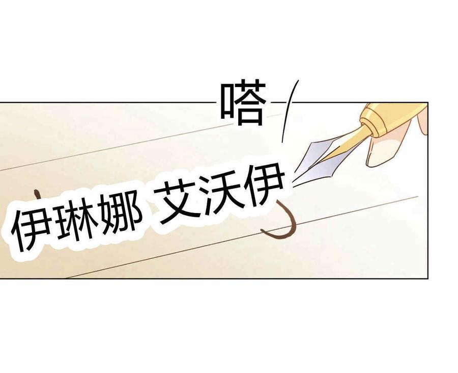 第13话86