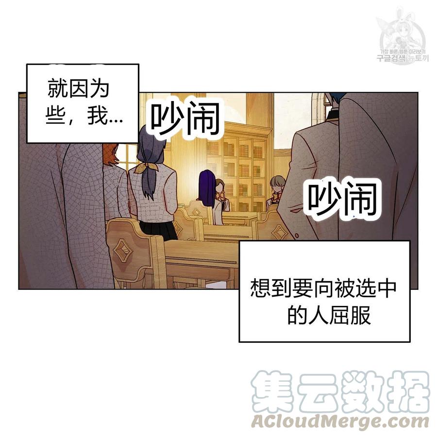 第21话16