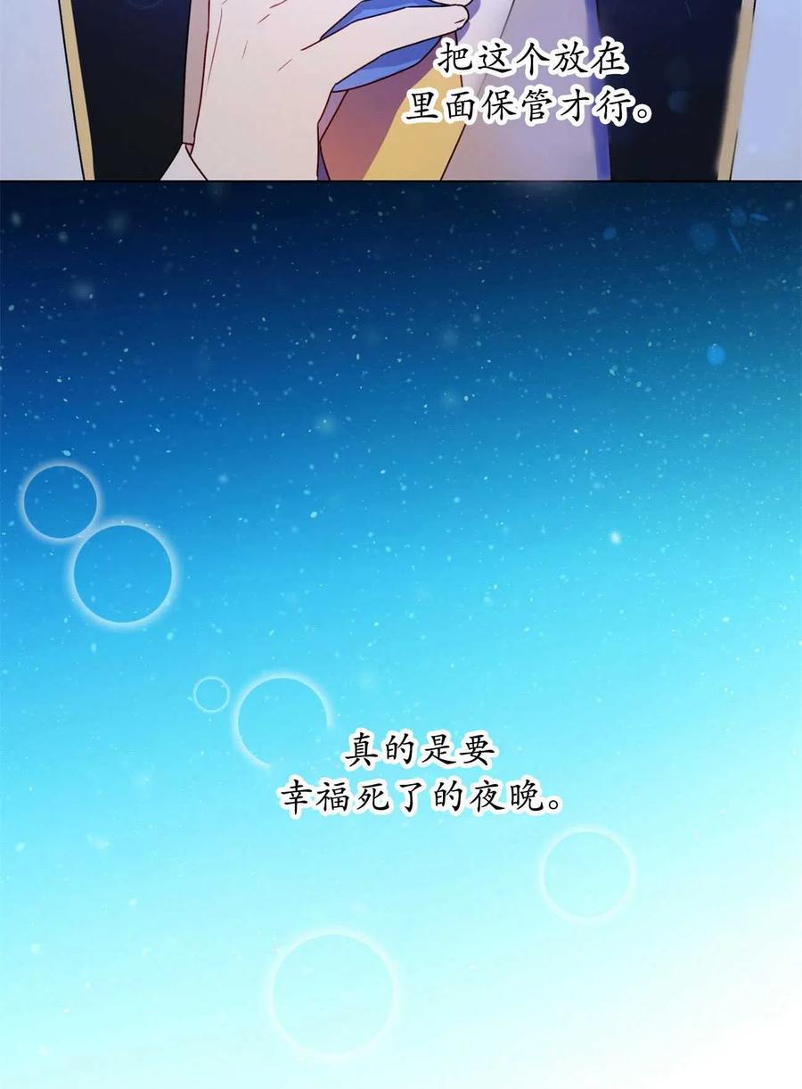 第24话5