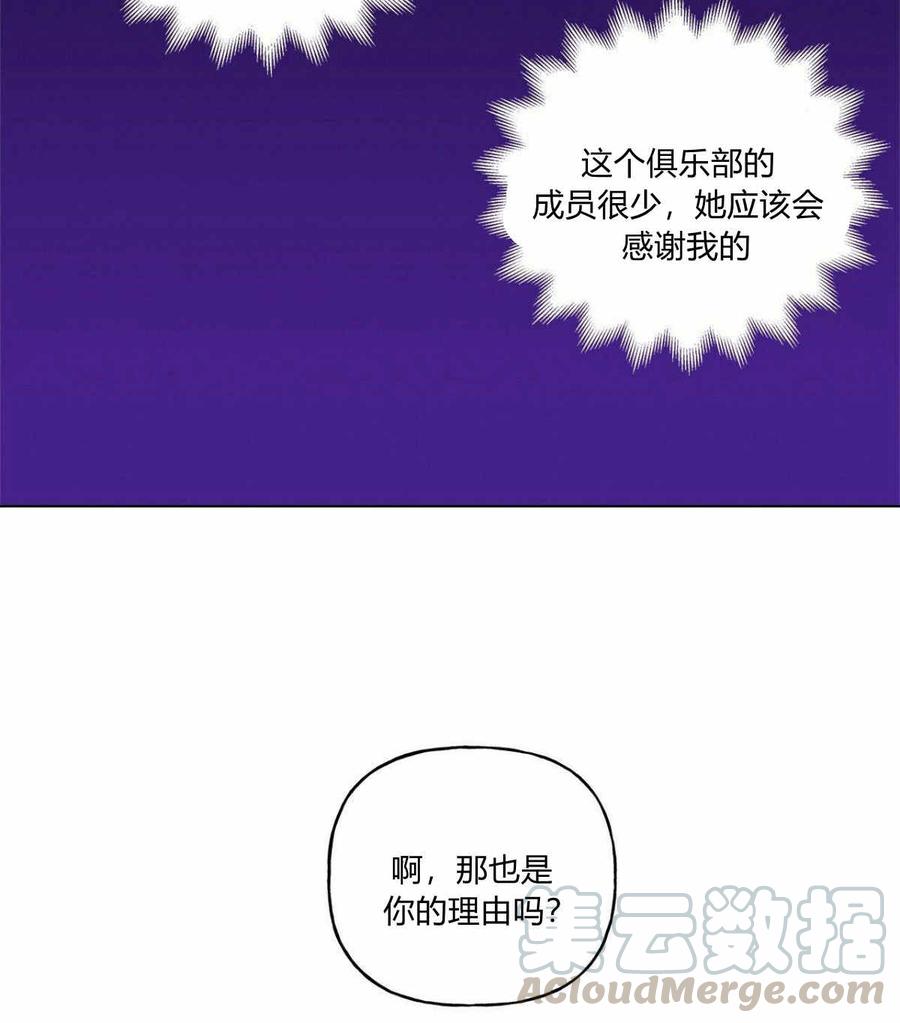 第8话100