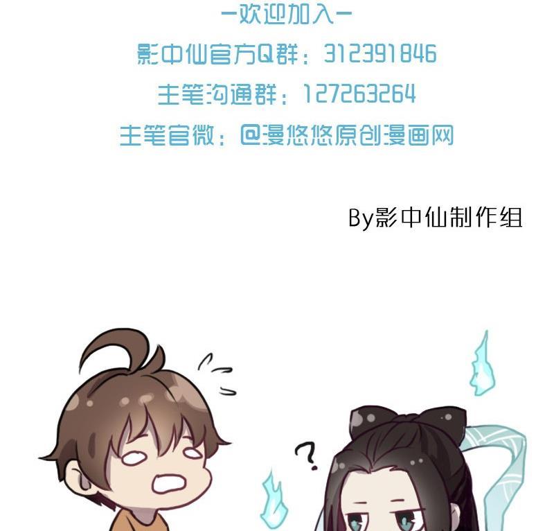 第86话 招魂下49