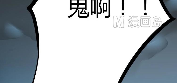 第5话 女诈尸（下）39