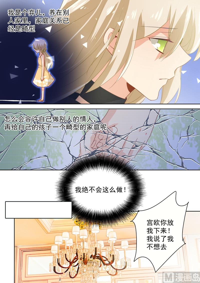 第109话 给我好好学！0