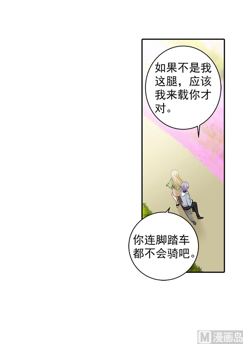 第269话 我们终究还是长大了9