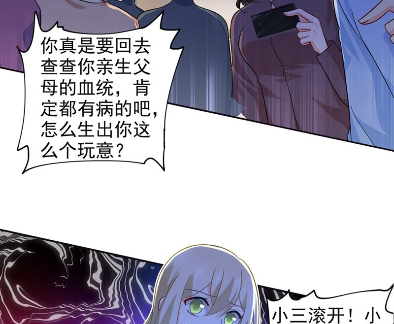 第270话 被全世界污蔑28